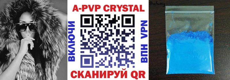 APVP мука  как найти закладки  Сясьстрой 