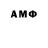 АМФЕТАМИН 98% Sweta Kyhnir