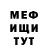КЕТАМИН VHQ Ana Juchnevic