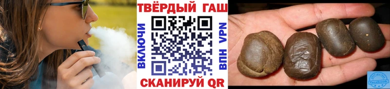 ГАШИШ гашик  ссылка на мегу как войти  нарко площадка состав  Сясьстрой 