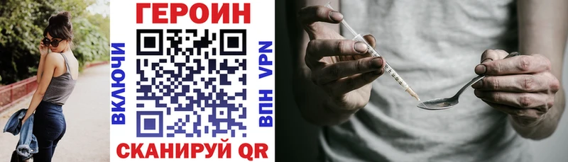 цена наркотик Сясьстрой Героин Heroin