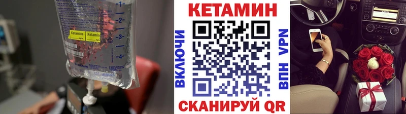 Кетамин VHQ  Сясьстрой 