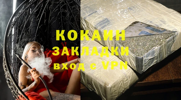 кристаллы Михайловск
