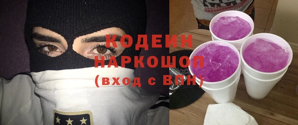 кристаллы Михайловск