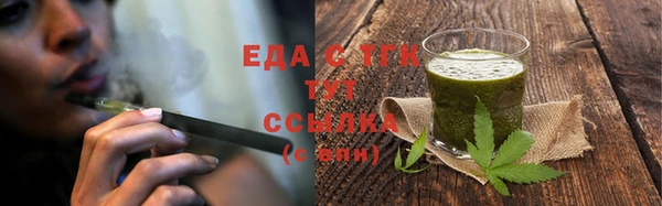 COCAINE Михайловка