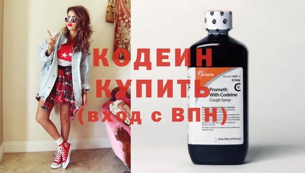 кристаллы Михайловск