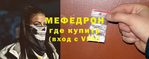 кристаллы Михайловск
