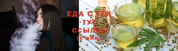 кристаллы Михайловск
