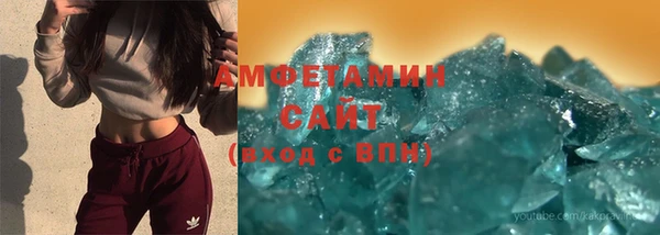 COCAINE Михайловка