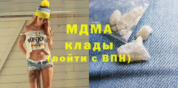 кристаллы Михайловск