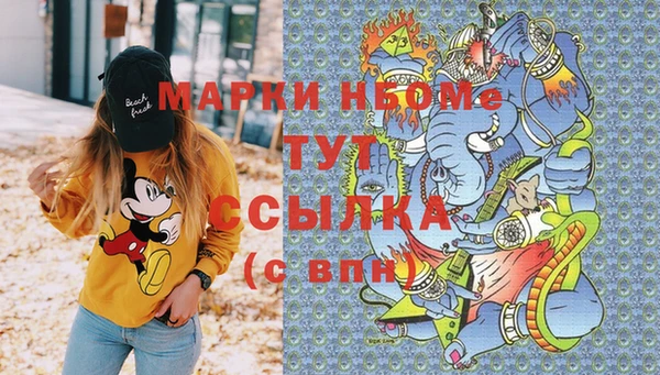 экстази Алапаевск
