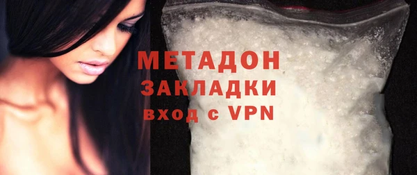 COCAINE Михайловка