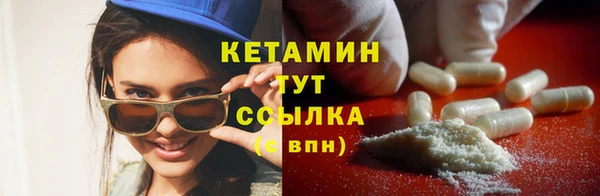 COCAINE Михайловка