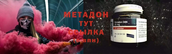 кристаллы Михайловск