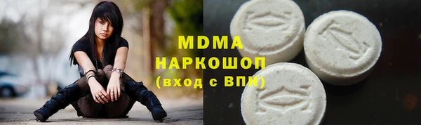 кристаллы Михайловск