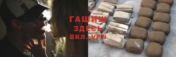 COCAINE Михайловка