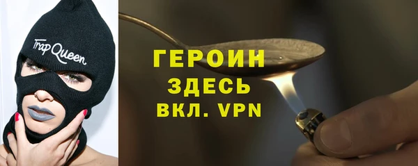 тгк Медногорск