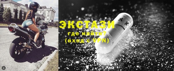 COCAINE Михайловка