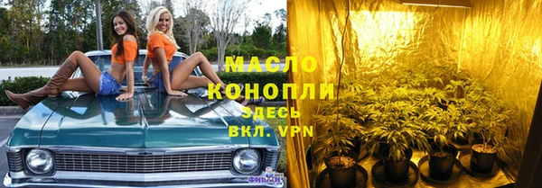 кристаллы Михайловск