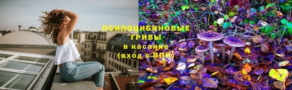 COCAINE Михайловка