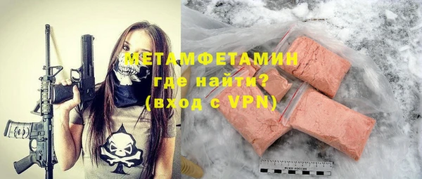 COCAINE Михайловка