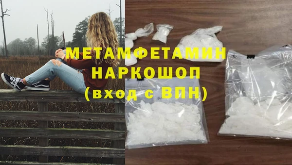 кристаллы Михайловск