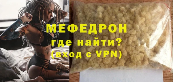 COCAINE Михайловка