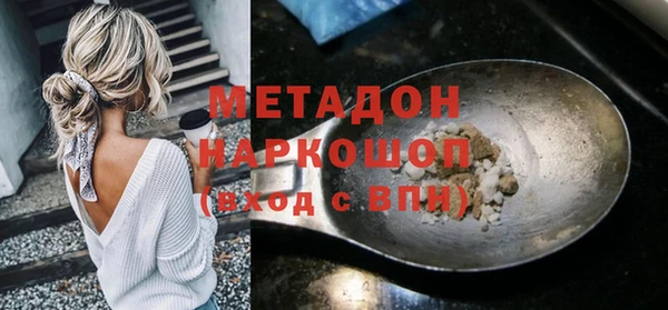 кристаллы Михайловск