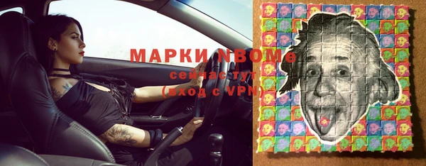 кристаллы Михайловск