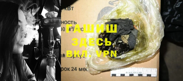 кристаллы Михайловск