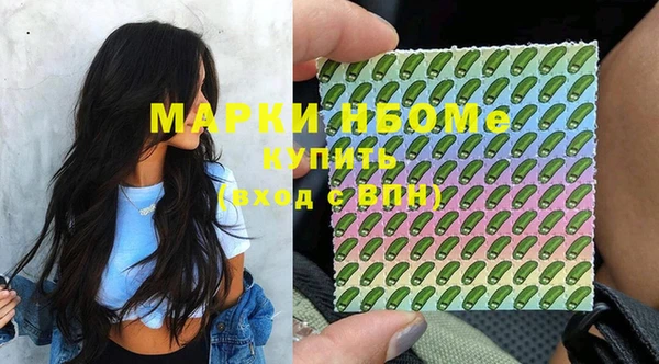 кристаллы Михайловск