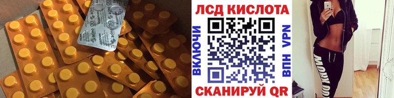 LSD-25 экстази кислота  Сясьстрой 