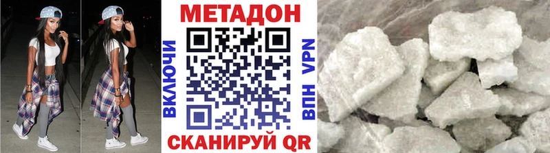 МЕТАДОН мёд  Сясьстрой 
