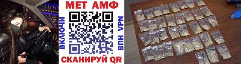 МЕТАМФЕТАМИН кристалл  Сясьстрой 