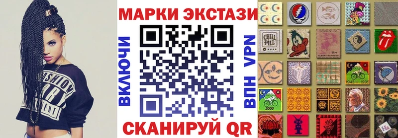 Марки N-bome 1,5мг  Сясьстрой 