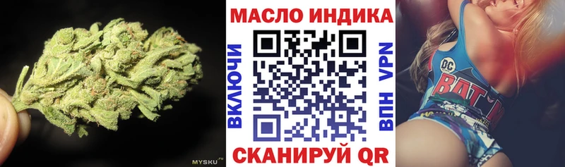 ТГК гашишное масло  Сясьстрой 